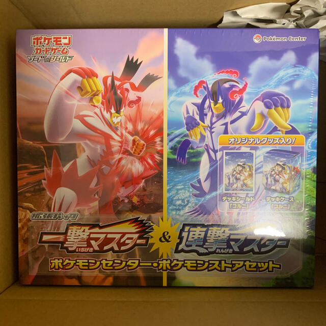 ポケモン - 一撃マスター&連撃マスター ポケモンセンター・ポケモン ポケモン - 一撃マスター&連撃マスター ポケモンセンター・ポケモン
