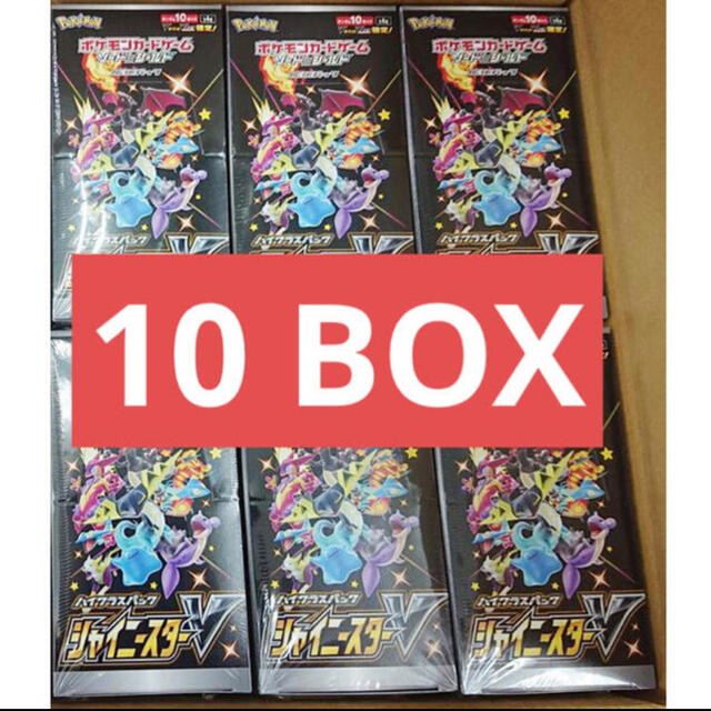 ポケモンカード  シャイニースターV 新品　シュリンク付き　10BOX