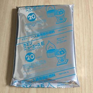 固形燃料 カエン ニューエースE 20g 20個入(調理器具)