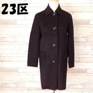 ニジュウサンク(23区)の【人気】23区 アンゴラ×ラムウール ステンカラーコート サイズ34 レディース(ロングコート)