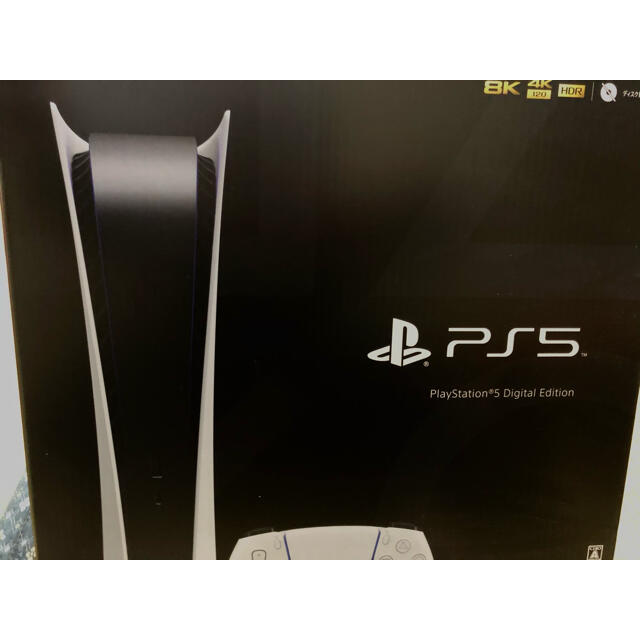 PlayStation5 PS5 デジタルエディション