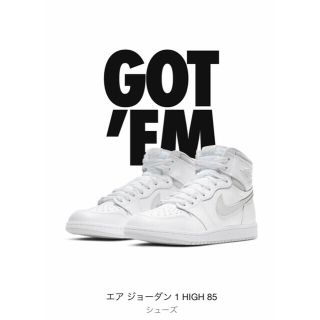 ナイキ(NIKE)のAIR JORDAN 1 High 85 Neutral Grey(スニーカー)