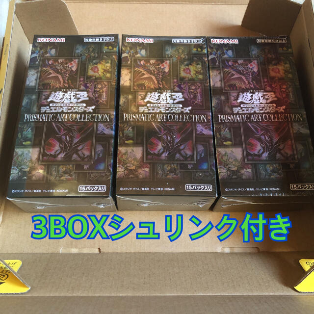 トレーディングカード遊戯王 プリズマティックアートコレクション