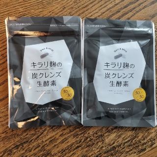 ニナル　キラリ麹の炭クレンズ生酵素(ダイエット食品)