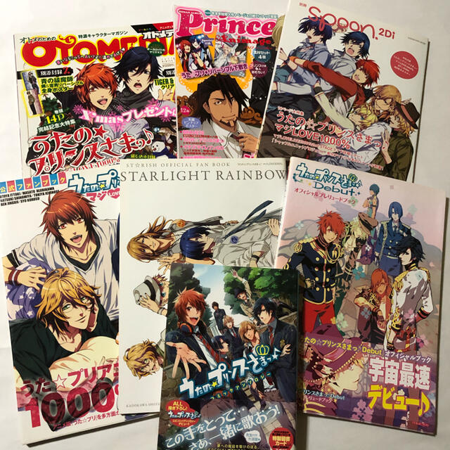 Movic うたプリ 雑誌 アンソロジーまとめて7冊 うたの プリンスさまっ の通販 By うえだや ムービックならラクマ Movic うたプリ 雑誌 アンソロジーまとめて7冊 うたの プリンスさまっ の通販 By うえだや ムービックならラクマ