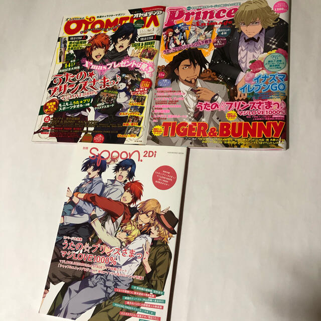 Movic うたプリ 雑誌 アンソロジーまとめて7冊 うたの プリンスさまっ の通販 By うえだや ムービックならラクマ Movic うたプリ 雑誌 アンソロジーまとめて7冊 うたの プリンスさまっ の通販 By うえだや ムービックならラクマ