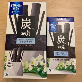 コバヤシセイヤク(小林製薬)の炭の消臭元　本体+詰め替えセット　清潔なやさしい空間　すずらんの香り(アロマポット/アロマランプ/芳香器)