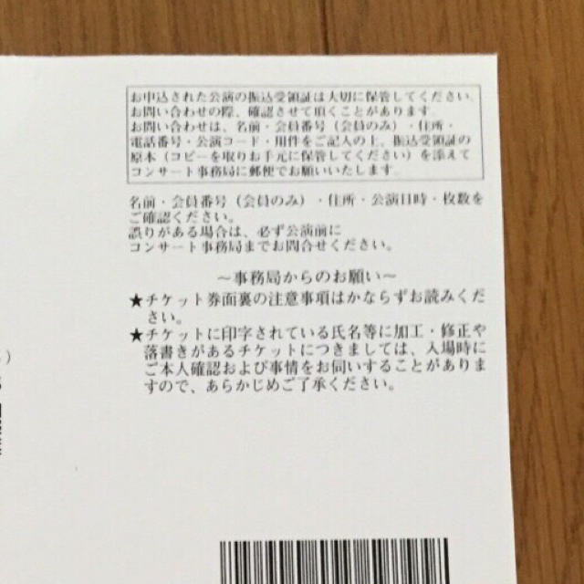 人気特価激安 ぷにょ出品 アイドルグッズ - zoopalic.com