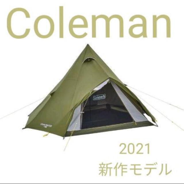 34人用材質2021モデル Coleman コールマン エクスカーションティピーⅡ/325