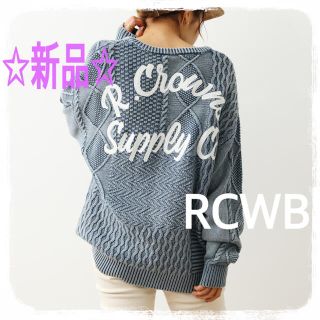 ロデオクラウンズワイドボウル(RODEO CROWNS WIDE BOWL)のRCWB ♥ 激かわ 人気色 クレイジーパターンニットトップス(ニット/セーター)