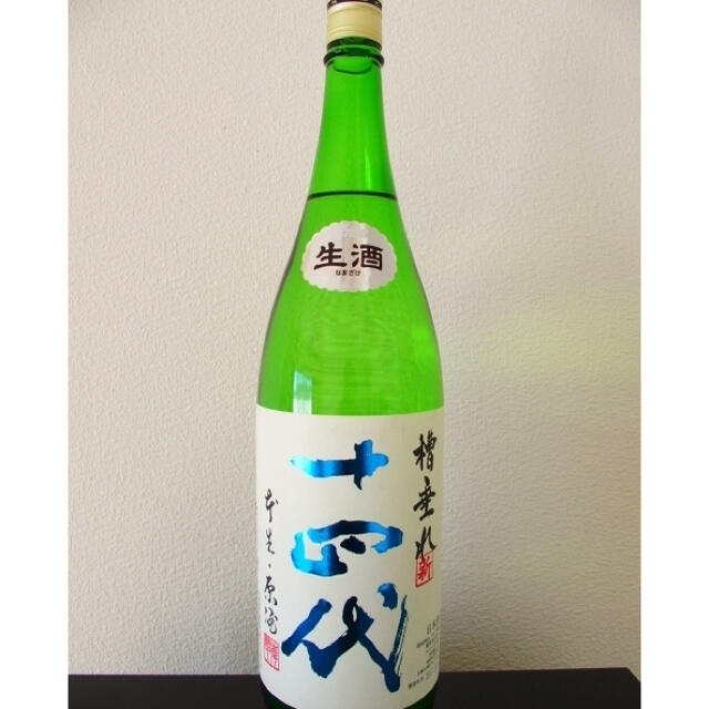 十四代　日本酒　1.8L  冷蔵保存