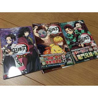 ＴＶアニメ『鬼滅の刃』公式キャラクターズブック 3冊セット(少年漫画)