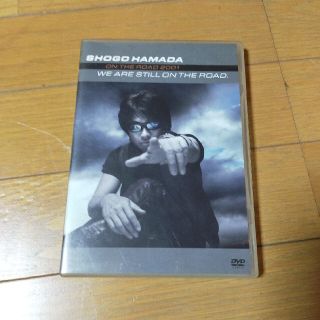 浜田省吾DVD WE　ARE　STILL　ON　THE　ROAD． DVD(ミュージック)