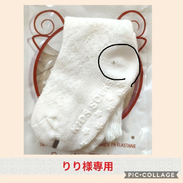 新商品 爽やか色の通気性抜群子供靴下ハイソックス キッズ/ベビー/マタニティのこども用ファッション小物(靴下/タイツ)の商品写真