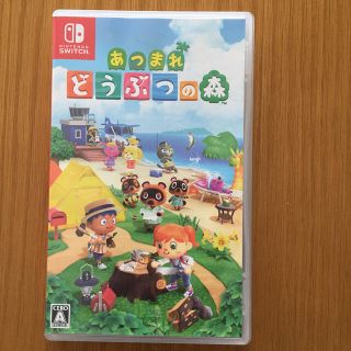 ニンテンドースイッチ(Nintendo Switch)のまるちゃんさん専用 あつまれ どうぶつの森 Switch(家庭用ゲームソフト)