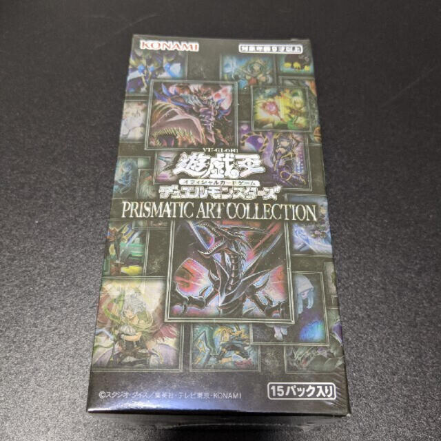 PRISMATIC ART COLLECTION 遊戯王 シュリンク付