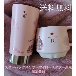 スターバックスコーヒー(Starbucks Coffee)のスターバックス　タンブラー＆マグカップ(食器)