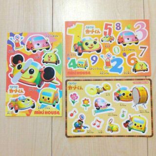 ミキハウス キャラクターグッズの通販 54点 Mikihouseのエンタメ ホビーを買うならラクマ ミキハウス キャラクターグッズの通販 54点 Mikihouseのエンタメ ホビーを買うならラクマ
