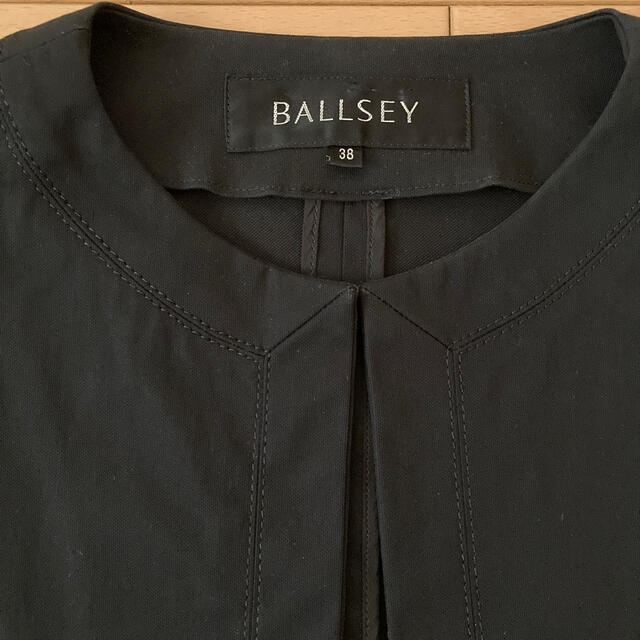 Ballsey - ボールジィ　ノーカラージャケット&スカートスーツご確認