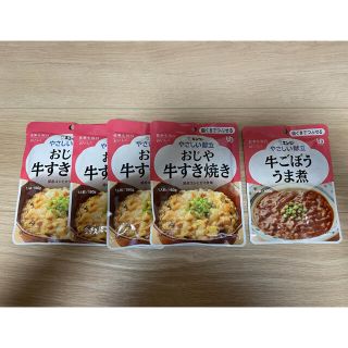 キユーピー(キユーピー)のキューピー やさしい献立 介護食 歯ぐきでつぶせる(レトルト食品)