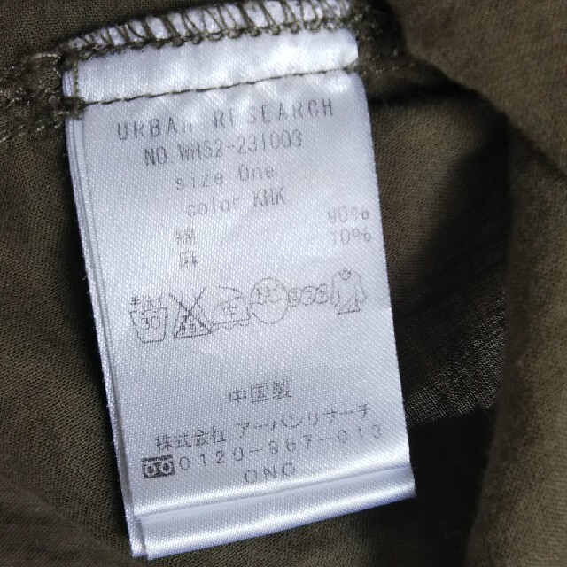 URBAN RESEARCH(アーバンリサーチ)のURBAN RESEARCH リネンシャツ レディースのトップス(シャツ/ブラウス(長袖/七分))の商品写真