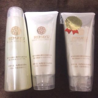 リマーユシャンプー6300円分♡新品(ヘアケア)