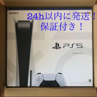 ソニー(SONY)のps5 CFI-1000A01(家庭用ゲーム機本体)