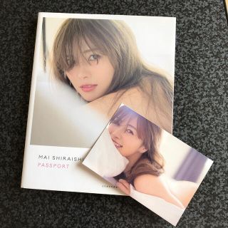 ノギザカフォーティーシックス(乃木坂46)のまりも's shop様専用白石麻衣☆写真集☆パスポート(アート/エンタメ)