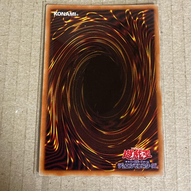 遊戯王 真紅眼の黒竜 レッドアイズ ブラックドラゴン 絵違い 遊戯王 真紅眼の黒竜 レッドアイズ ブラックドラゴン 絵違い
