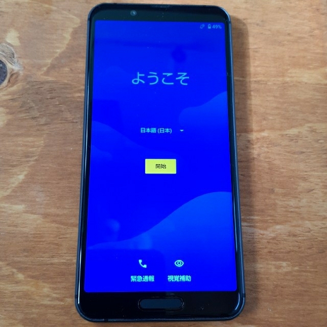 専用！　スマホAQUOS SHARP(SH-RM12黒)