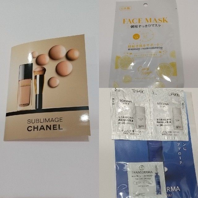 CHANEL  Dior   NARS  まとめ売り 3