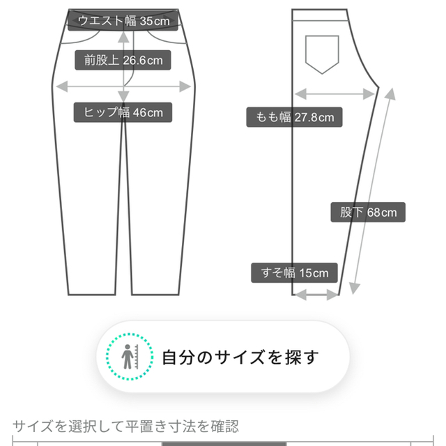 moussy(マウジー)のmoussy mvs skinny 25インチ レディースのパンツ(デニム/ジーンズ)の商品写真