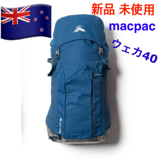 【新品 未使用】 マックパック　macpac ウェカ40 Weka40(登山用品)