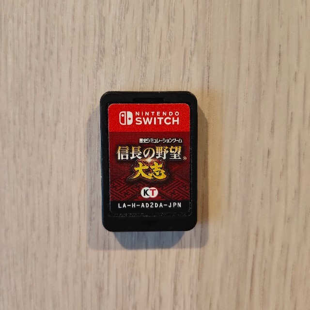 信長の野望・大志 Switch