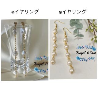 KK様専用ページ(ピアス)