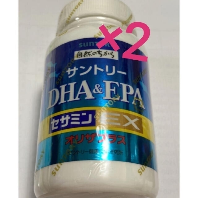 DHA&EPA+セサミンEX２４０粒新品未開封