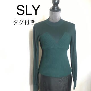 スライ(SLY)の新品❣️SLY グリーン　レーヨン&コットン薄手セーター　カッコイイ‼️(ニット/セーター)