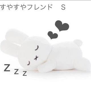 55ページ目 うさぎの通販 8 000点以上 エンタメ ホビー お得な新品 中古 未使用品のフリマならラクマ 55ページ目 うさぎの通販 8 000点以上 エンタメ ホビー お得な新品 中古 未使用品のフリマならラクマ