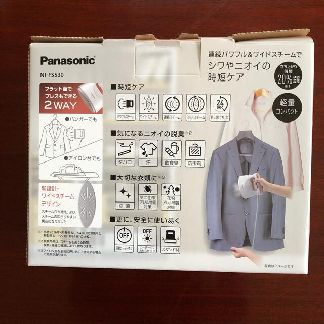 Panasonic(パナソニック)のPanasonic衣類スチーマーピンクゴールド スマホ/家電/カメラの生活家電(アイロン)の商品写真