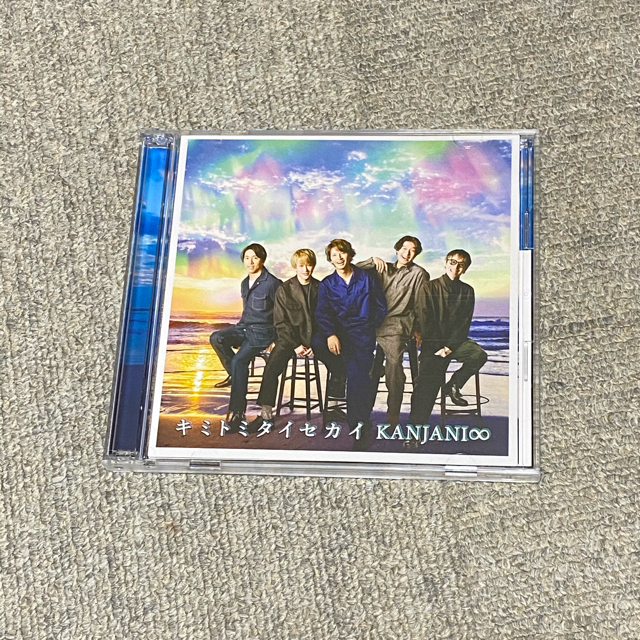 関ジャニ キミトミタイセカイ 初回限定盤a 関ジャニ の通販 By Gearchair S Shop カンジャニエイトならラクマ 関ジャニ キミトミタイセカイ 初回限定盤a 関ジャニ の通販 By Gearchair S Shop カンジャニエイトならラクマ