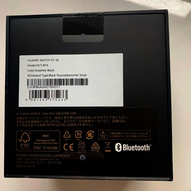 HUAWEI Watch GT2e 46mm Graphite Blackメンズ