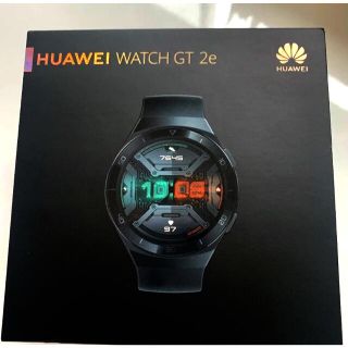 ファーウェイ(HUAWEI)のHUAWEI Watch GT2e 46mm Graphite Black(腕時計(デジタル))