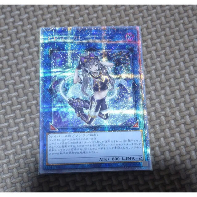 遊戯王 IPマスカレーナ マスカレ プリズマ プリシク 遊戯王 IPマスカレーナ マスカレ プリズマ プリシク