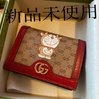 グッチ(Gucci)の新品未使用　グッチ　ドラえもん　財布　牛(財布)