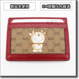 グッチ(Gucci)の【激レア】Gucci ドラえもん コラボ カードケース 牛 doraemon(パスケース/IDカードホルダー)