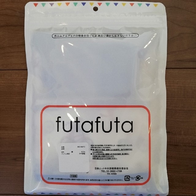 futafuta(フタフタ)のpocopoco様　専用 キッズ/ベビー/マタニティの授乳/お食事用品(お食事エプロン)の商品写真