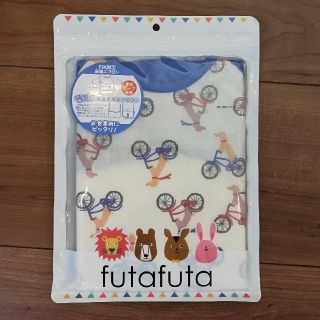 フタフタ(futafuta)のpocopoco様　専用(お食事エプロン)