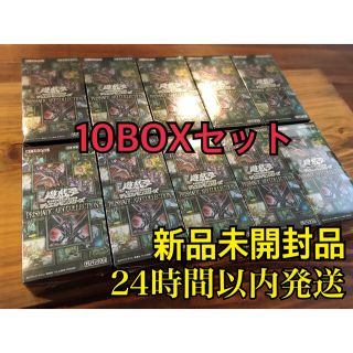 ユウギオウ(遊戯王)のプリズマティックアートコレクション PRISMATIC ART 遊戯王(Box/デッキ/パック)