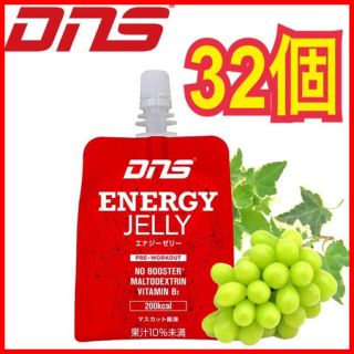 ディーエヌエス(DNS)のDNS エナジーゼリー マスカット 風味 180g 32個(プロテイン)