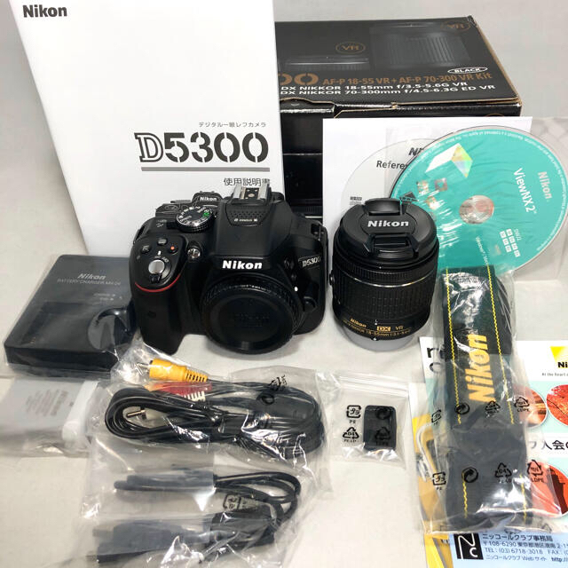 Nikon D5300 AF-P18-55 AF-P 70-300レンズセット | www.feber.com